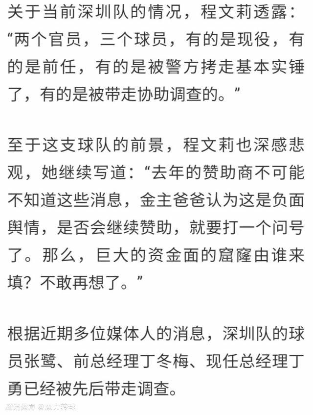 吉拉西希望得到500万欧元左右的年薪，但意大利的增长法令在12月31日到期，而且延期到明年2月的提议被拒绝。